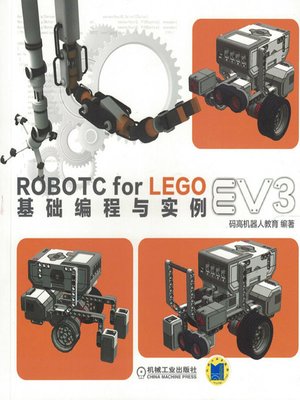 cover image of ROBOTC FOR LEGO EV3基础编程与实例